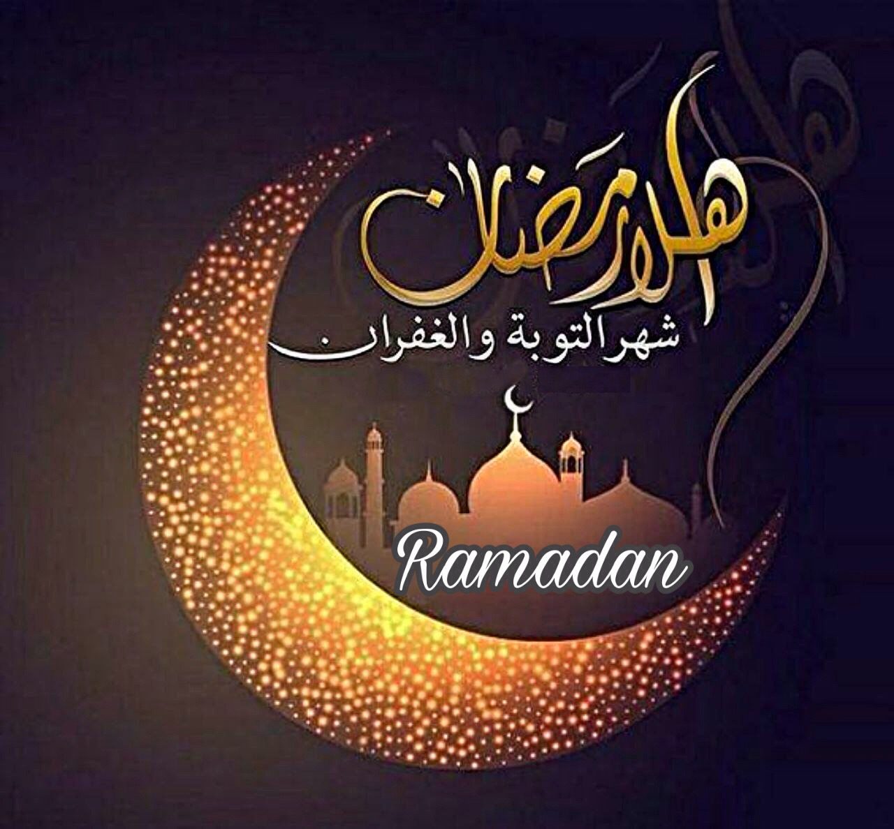 دعاء اليوم التاسع من رمضان